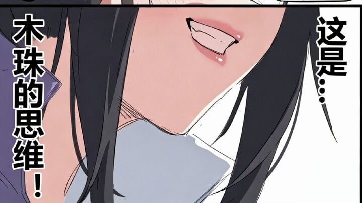 “Guruku, akan menang”