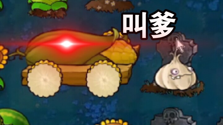 ⚡ It's all my dad ⚡