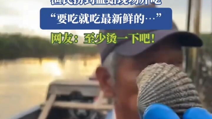 Nếu ăn thì phải ăn thứ tươi ngon nhất.