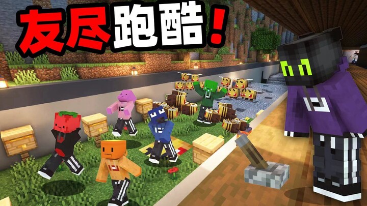 เพื่อนร่วมงานที่รักของฉัน ฉันจะดึงกระเป๋าล้อลากแล้วนะ~~~