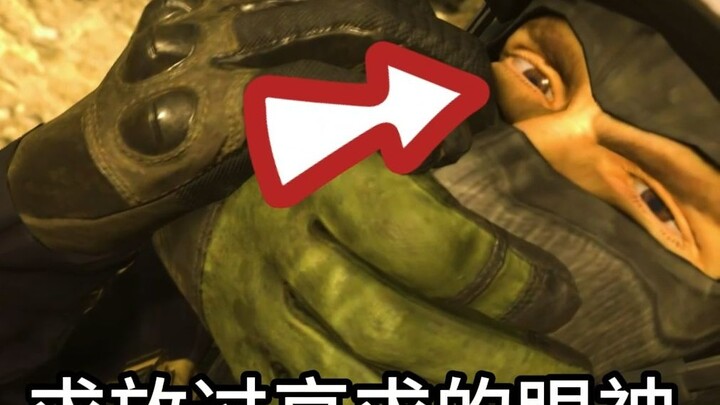 Is the character art in this game, which was reset 15 years ago, really this accurate?