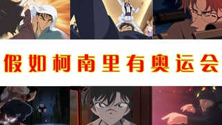 "If There Were Olympics in Conan"
