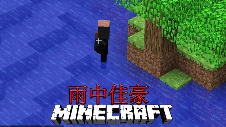 “Where did Jiahao come from?”