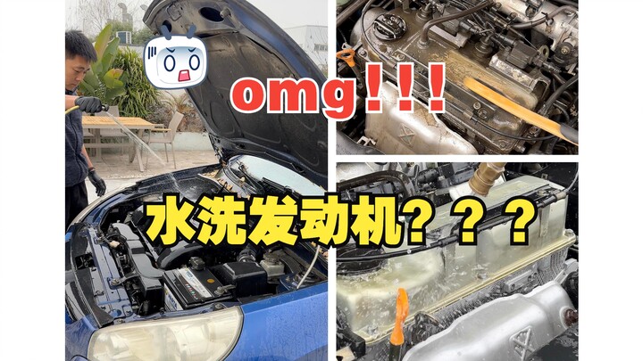 Siapa bilang mesin tidak boleh dicuci dengan air?