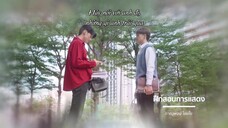 My Universe: Vũ Trụ Của Tôi EP 8 [Sub Việt]