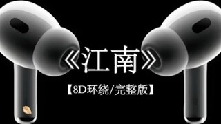 The traces of raindrops falling are also a circle of reincarnation. #Put on headphones #JJ Lin Jiang
