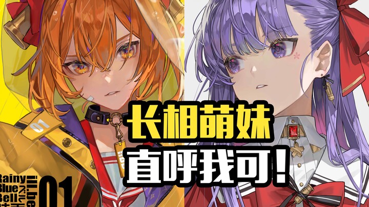 Siki, ilustrator Korea, parasnya manis seperti karya gambarnya! Gadis imut yang melampaui dimensi, i