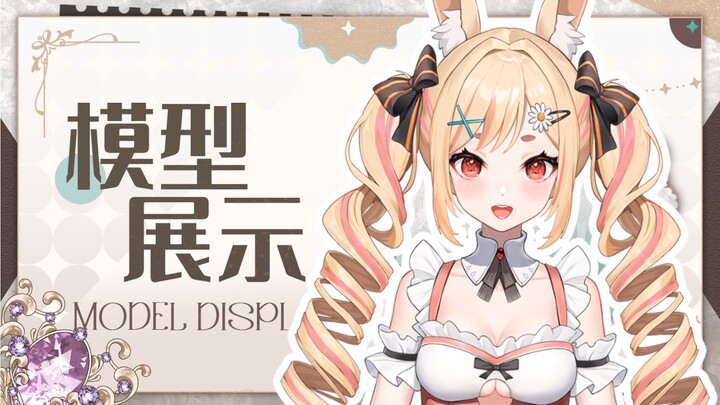 【Live2D Model Display】Would you like some rabbits?❤