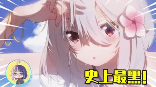 史上最黑女主，全班同学都是她的猎物！