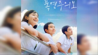 Dog Days of Summer [2023 KBS Drama Special] Eng Sub