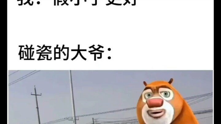 Xiong Da donated a lot back then.