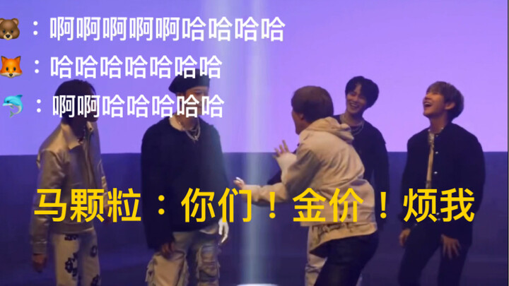 Đầu hơi nghiêng một chút rồi loạng choạng, giây tiếp theo: đến từ line hát chính à hahaha vẫn là ba 