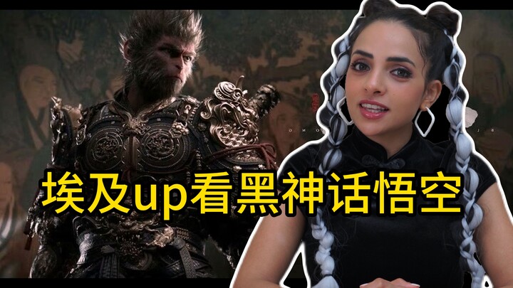Worldwide Sensation!? Egyptian YouTuber Reviews “Black Myth: Wukong”