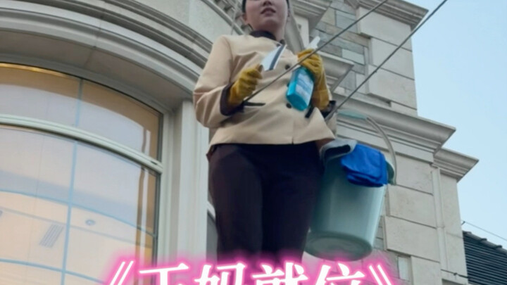 The theme song is here too! "Wang Ma Takes the Stage"