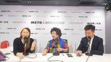 【開心大派對 20250531】羅啟豪2年歌手生涯個性大變 希望女友愛聽自己唱歌 終擁有自己的電視劇主題曲 #家燕媽媽 #羅啟豪 #還未分享的歌單 #有天做證 #新城廣播