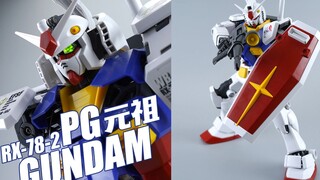 PG元祖2.0来了，22年前的PG元祖还能看吗？万代PG RX-78-2元祖高达 模型【评头论足】