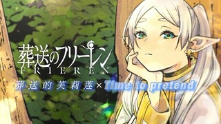 “葬送的芙莉莲”