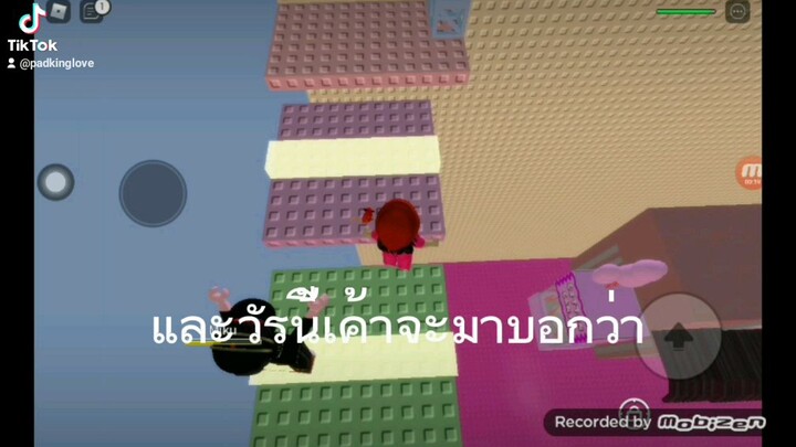แนะนำตัวเอง