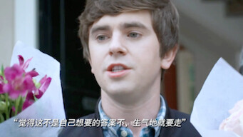 Xiao En mau kasih bunga ke pacar, tapi malah kena sindrom takut memilih!