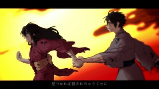 【オリジナルストーリー】六兆年と一夜物語 piano ver演歌好きが歌ってみた