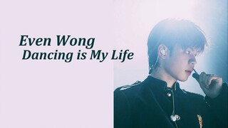 【晨艺】王晨艺 X Bad Guy - Billie Eilish | 王娇娇超凶舞蹈踩点向混剪 | 双箭头温暖结尾在线治疗躁郁