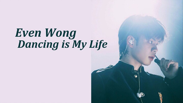 【晨艺】王晨艺 X Bad Guy - Billie Eilish | 王娇娇超凶舞蹈踩点向混剪 | 双箭头温暖结尾在线治疗躁郁