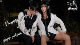 여고에서 남자로 생존하기 (불량여고 몰아보기 EP. 13_ 21) naughty girls of high school