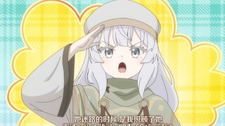 你管这叫150岁？她甚至还有可爱的小虎牙!