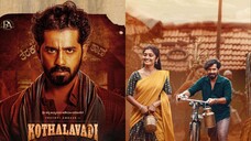 கோதலவாடி 2025 Tamil