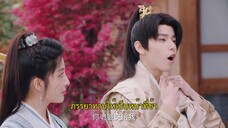 Demon Emperor’s Little Matchmaker (2022) แม่สื่อตัวน้อยของราชาปีศาจ EP 27 [ซับไทย]