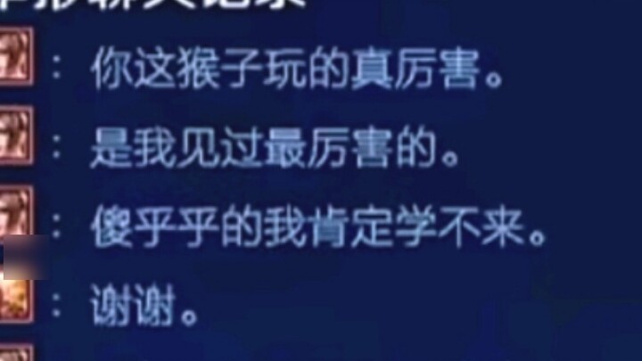 “บังคับให้ฉันเขียนบทกวีโคลงสั้น ๆ ให้คุณ”