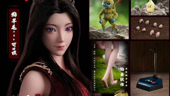 朗宙 1/6 限定版元瑶配件公开。