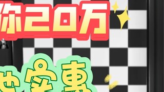 Apa? Apakah ada yang berani menjual periferal lingkaran sihir senilai 200.000 yuan? ? ?