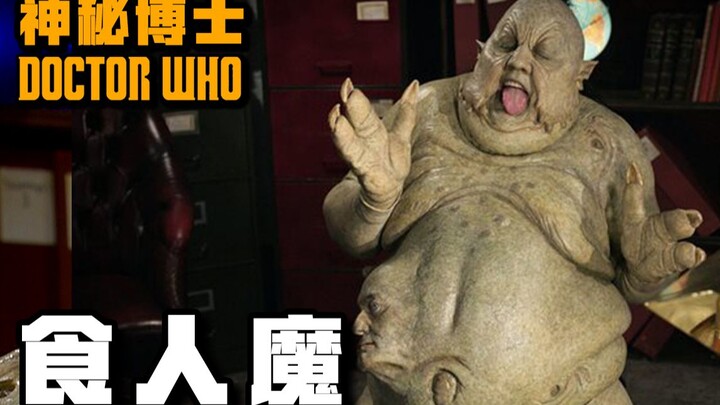 [Doctor Who] Alien Fatso Covered in Human Faces—Touch It and You’ll Be Absorbed: Sci-Fi Series “Doct