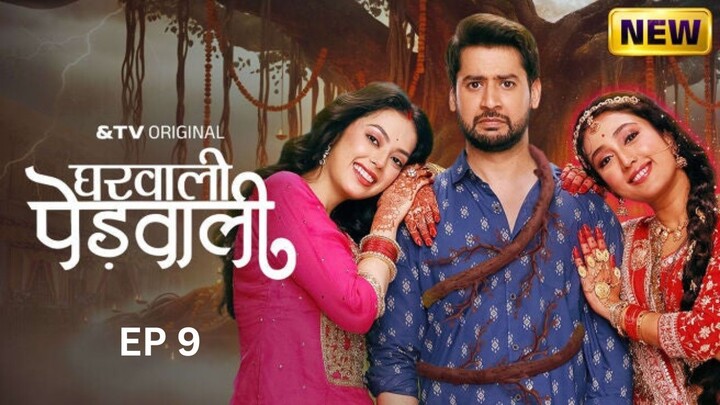 Gharwali Pedwali Episode 9 FilmyBroBD.com