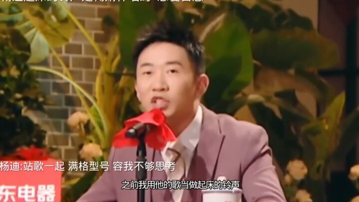 สถานการณ์ความรักของจวีจิ้งอีกำลังวิกฤต เสียงเรียกเข้าสุดปังเลยนะ