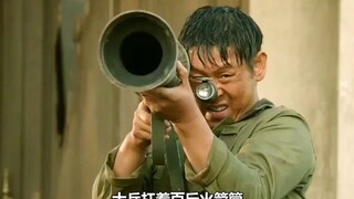 一辆不能开炮的坦克，追着飞机打。