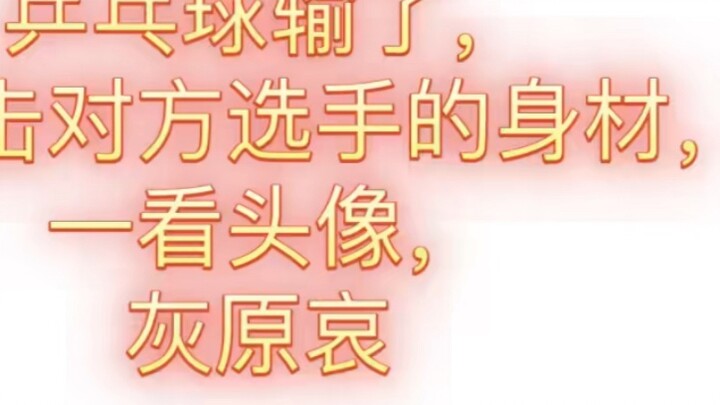 Popular Thunder Point Huiyuan Ai