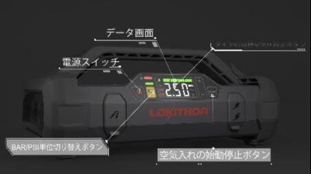 Lokithor JA301 2000A 12V ジャンプスターター 空気入れ 懐中電灯 モバイルバッテリー