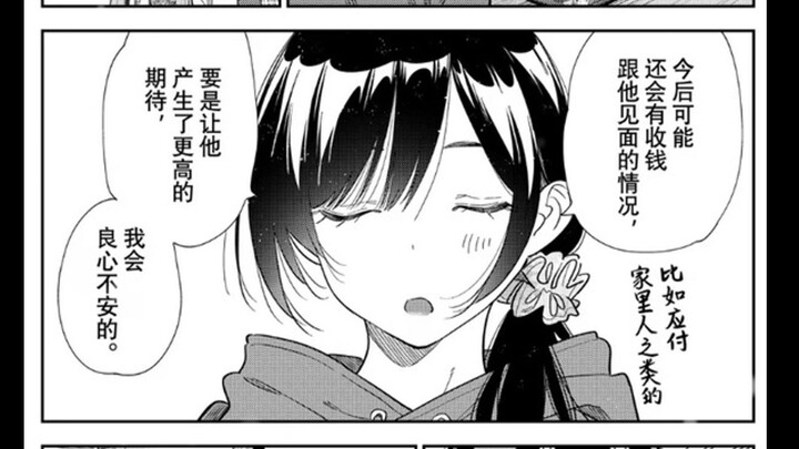 今天二次元发生了啥？（25.7.31）