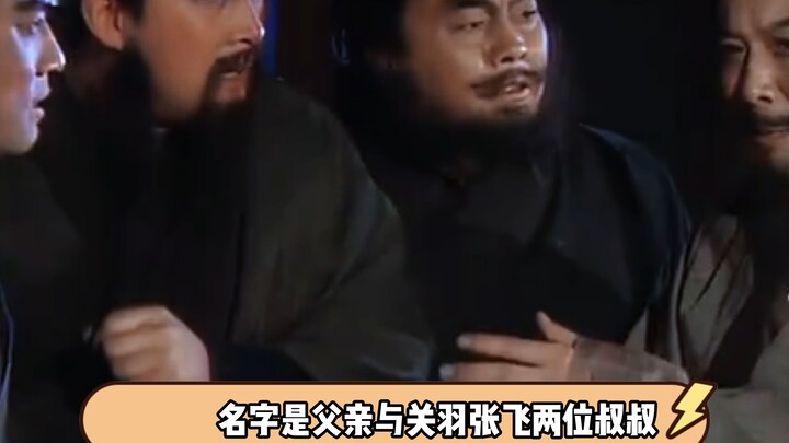 From Adou’s perspective, the Shu Han dynasty was just one big revolving lantern show, wasn’t it?