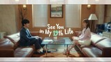 See You In My 19th life EP 7 In Hindi
