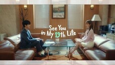 𝐒𝐞𝐞 𝐘𝐨𝐮 𝐢𝐧 𝐌𝐲 𝟏𝟗𝐭𝐡 E12.hindi (LAST EP)