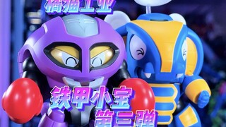[Penjelasan aneh Binggui] Armor Besi Industri Kucing Oranye episode ketiga Xiaobao Kecoa Pengganggu 
