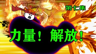 【一拳超僧】悟空陨落！唐三藏力量全开！
