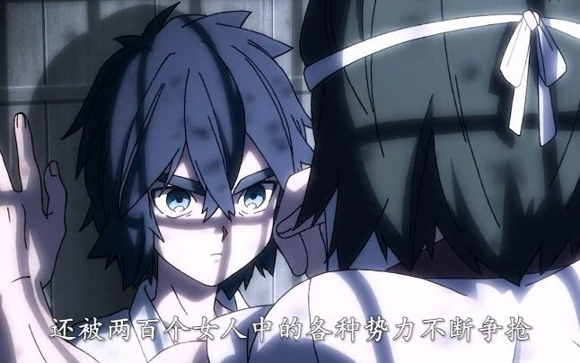 Two hundred women fought over a teenage boy, all for the sake of continuing the family line, but in 