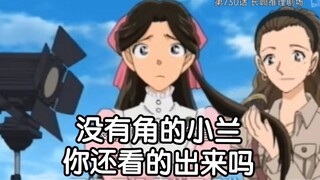 《关于我迟早被柯南笑死这件事141》