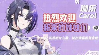 【AI Jiale】They are here, the most sincere episode