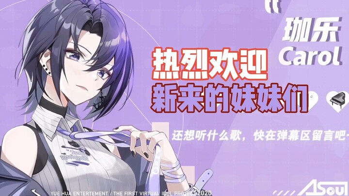 【AI Jiale】They are here, the most sincere episode