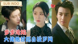 Huai Wen & Dai Qixuan & Shao Wei - Dangerous Situation, Tyrande《危情泰兰德》Sub Indo